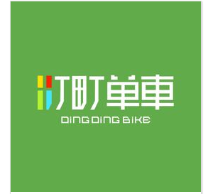 町町单车
